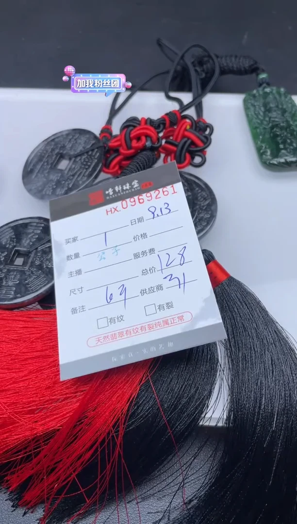 吊坠(不含链)未镶嵌翡翠哈轩  挂件1（多样性发其一）