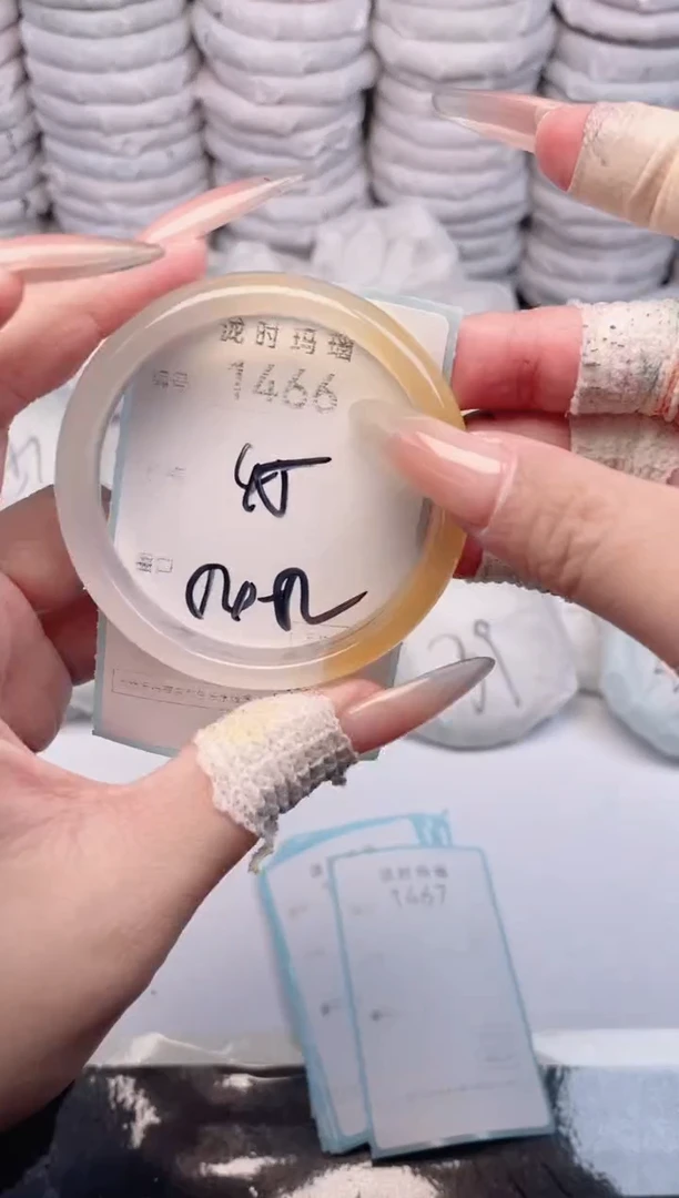 手镯玛瑙/玉髓未镶嵌1466