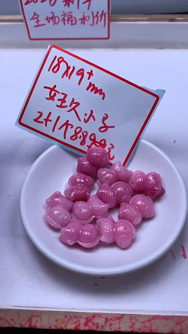 未镶嵌散珠拼合珍珠（马贝珠）A2073 女皇贝 小马18*19mm3个8.8元