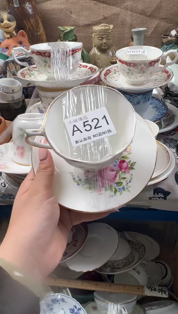 舒**在回流瓷器，默认微瑕，介意慎拍A521
