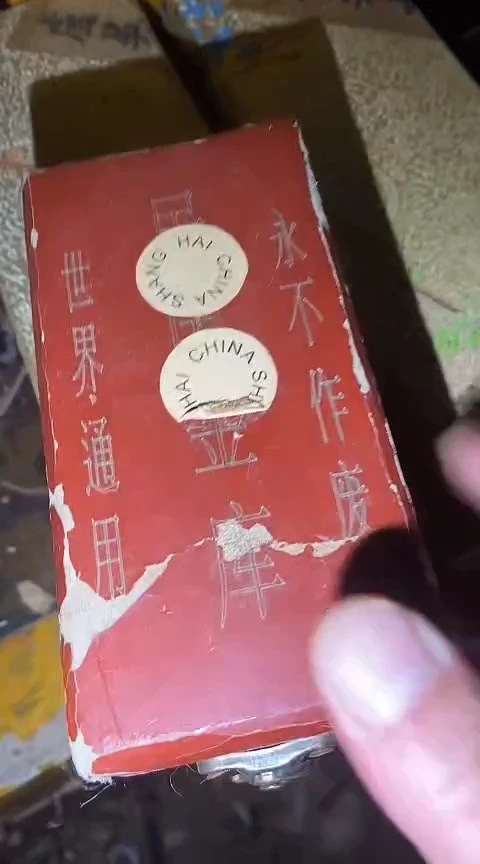 摆件一个【绍文甄选】