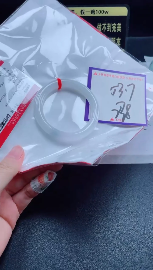 未镶嵌定制翡翠我