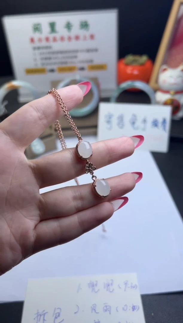 玛瑙/玉髓颈饰未镶嵌玛瑙福利放漏月牙