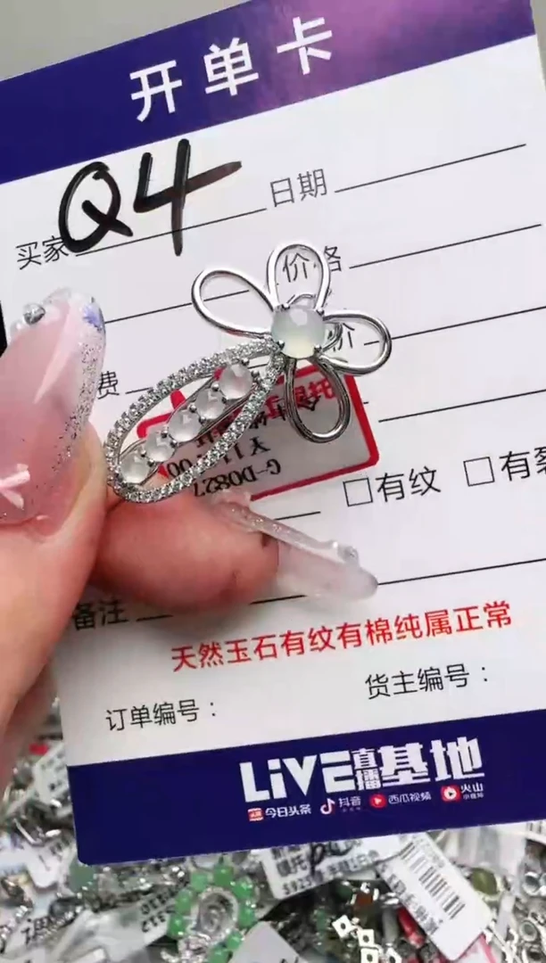 银S925镶嵌手链翡翠.