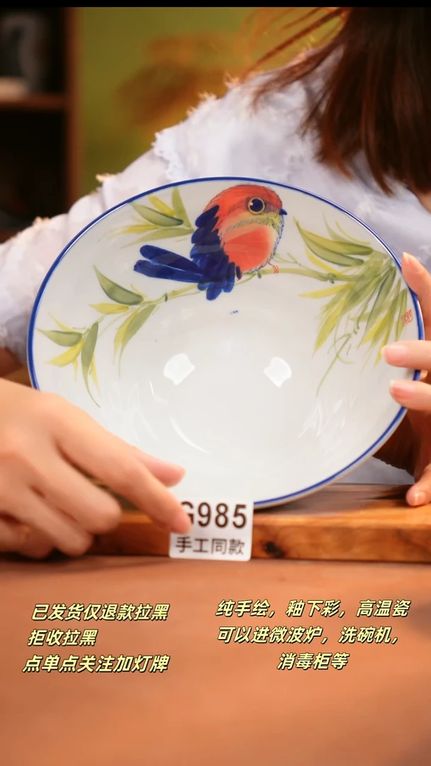 其他G985陶然集器瓷器