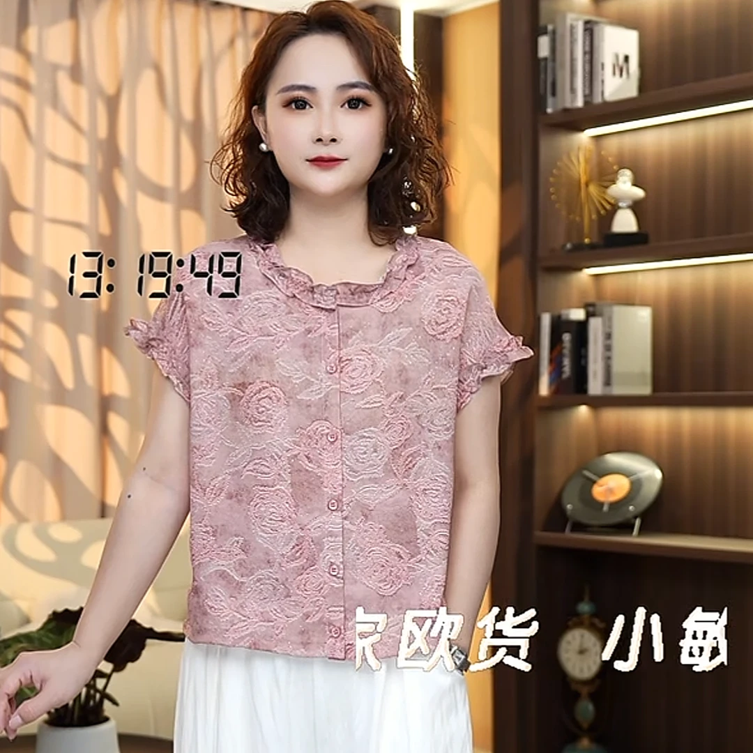 6618-1  2025新款休闲气质显瘦百搭女装短袖T恤夏季薄款女士上衣