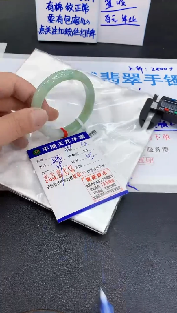 翡翠手镯未镶嵌111111111