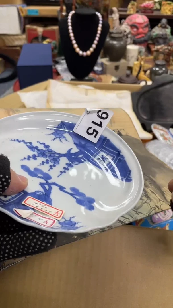 【闪购商品】瓷瓷瓷瓷瓷瓷瓷瓷瓷