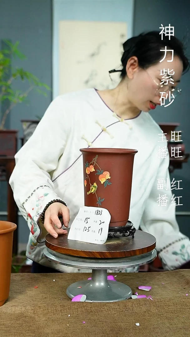 紫砂花盆1853+s紫砂花盆紫砂