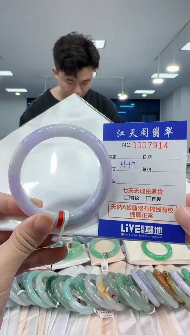 【闪购商品】翡翠手镯未镶嵌   天然A类缅料手镯