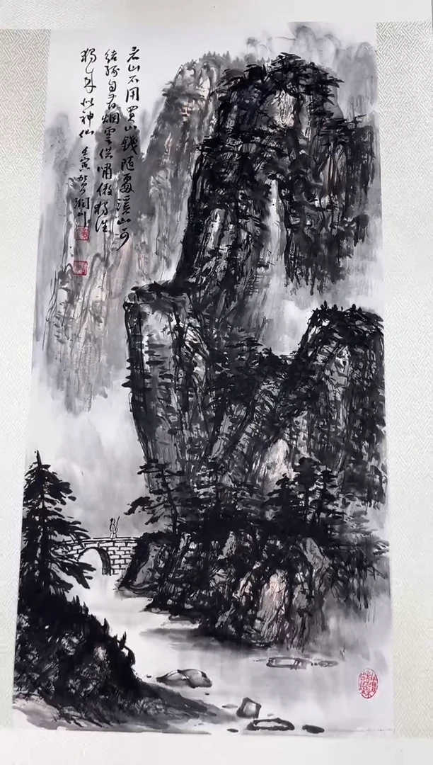 国画贺润川-2平尺-山水