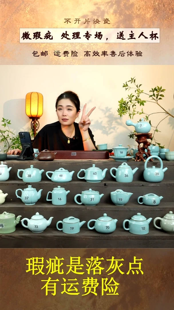 微瑕国色天香加微瑕杯子四个