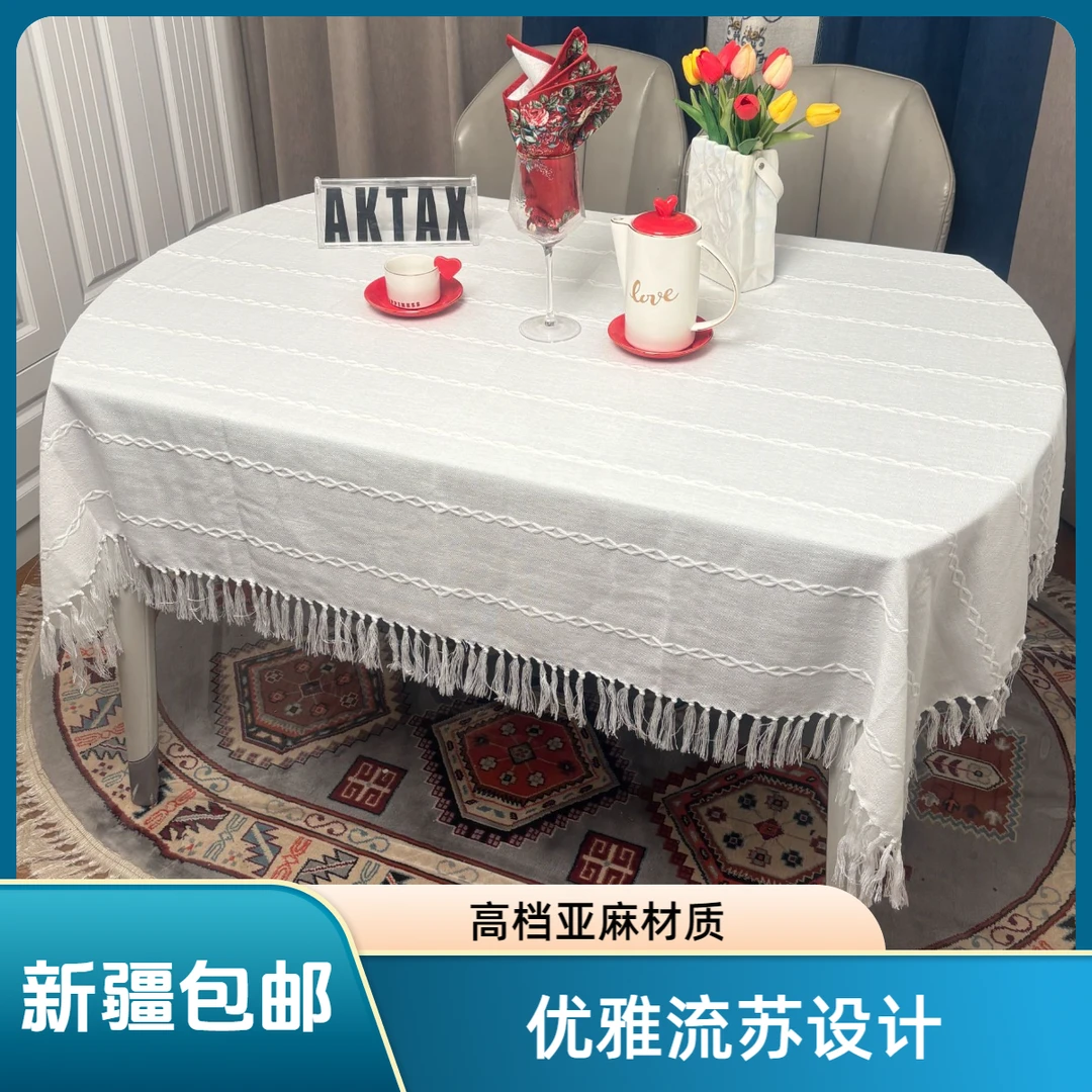 美式轻奢风格子餐桌布长方形现代简约亚麻流苏桌布高级感茶几台布
