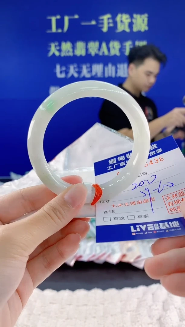 未镶嵌手镯翡翠36