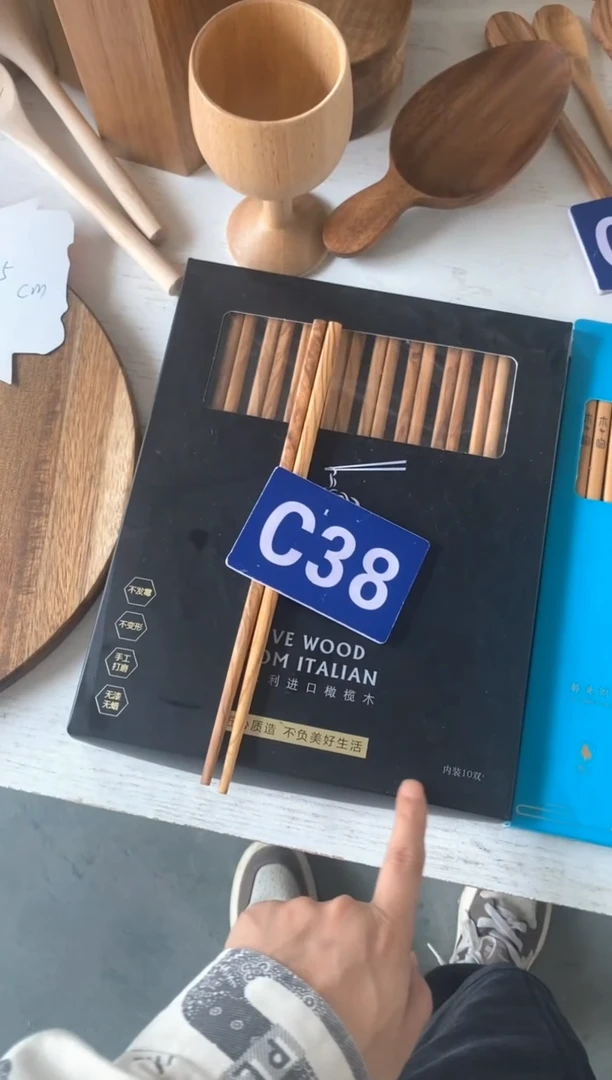 木2025/6/04 C38