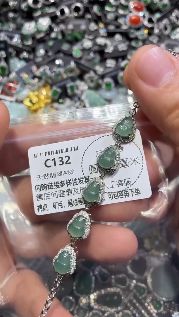 翡翠未镶嵌颈饰C132手链