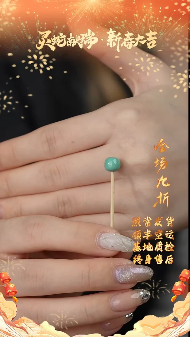 【闪购商品】绿松石配饰未镶嵌X25（多样性发一件）