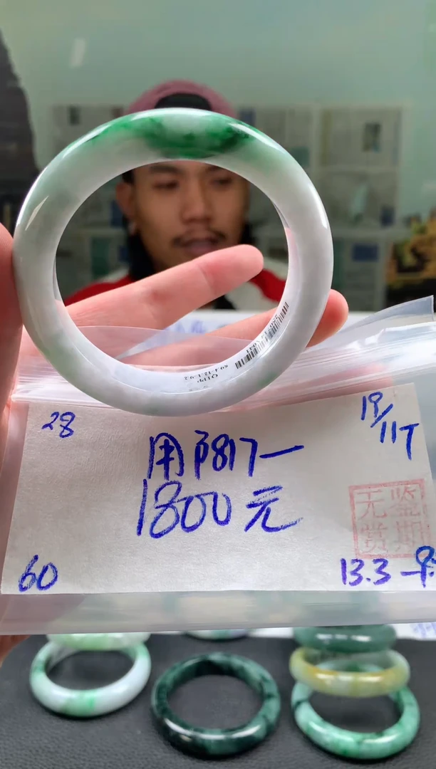 未镶嵌手镯翡翠用****4翡翠手镯 下单联系小耳机#28