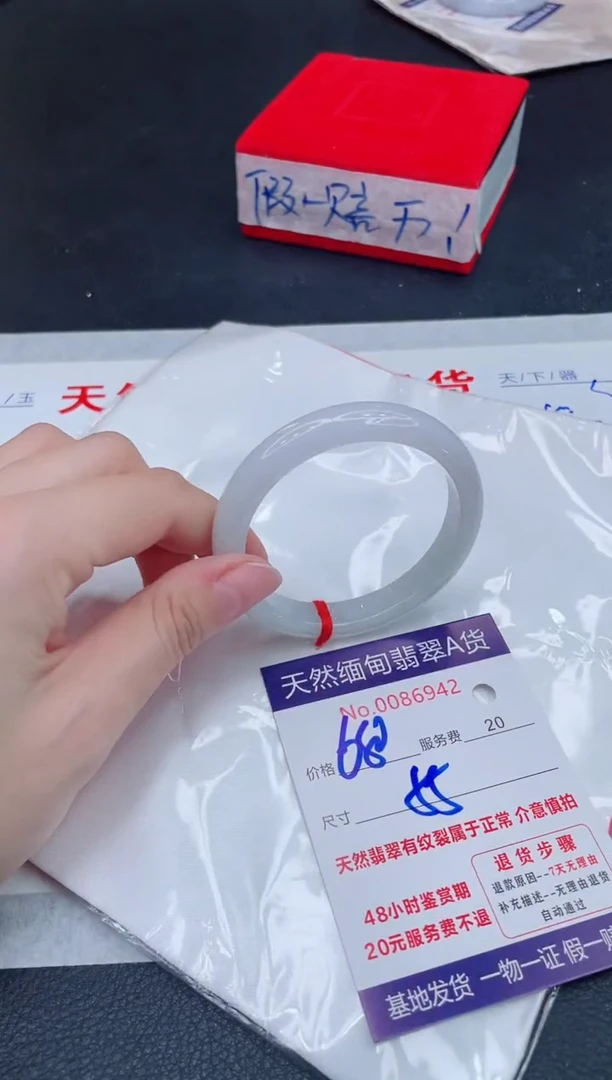 未镶嵌手镯翡翠680.00