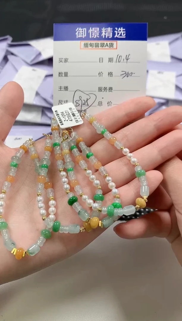银S925镶嵌手链翡翠19多样性发货其一