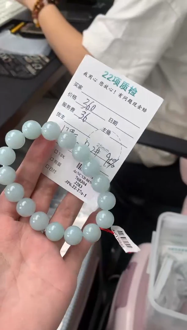 翡翠未镶嵌颈饰模式推广期48小时鉴赏期