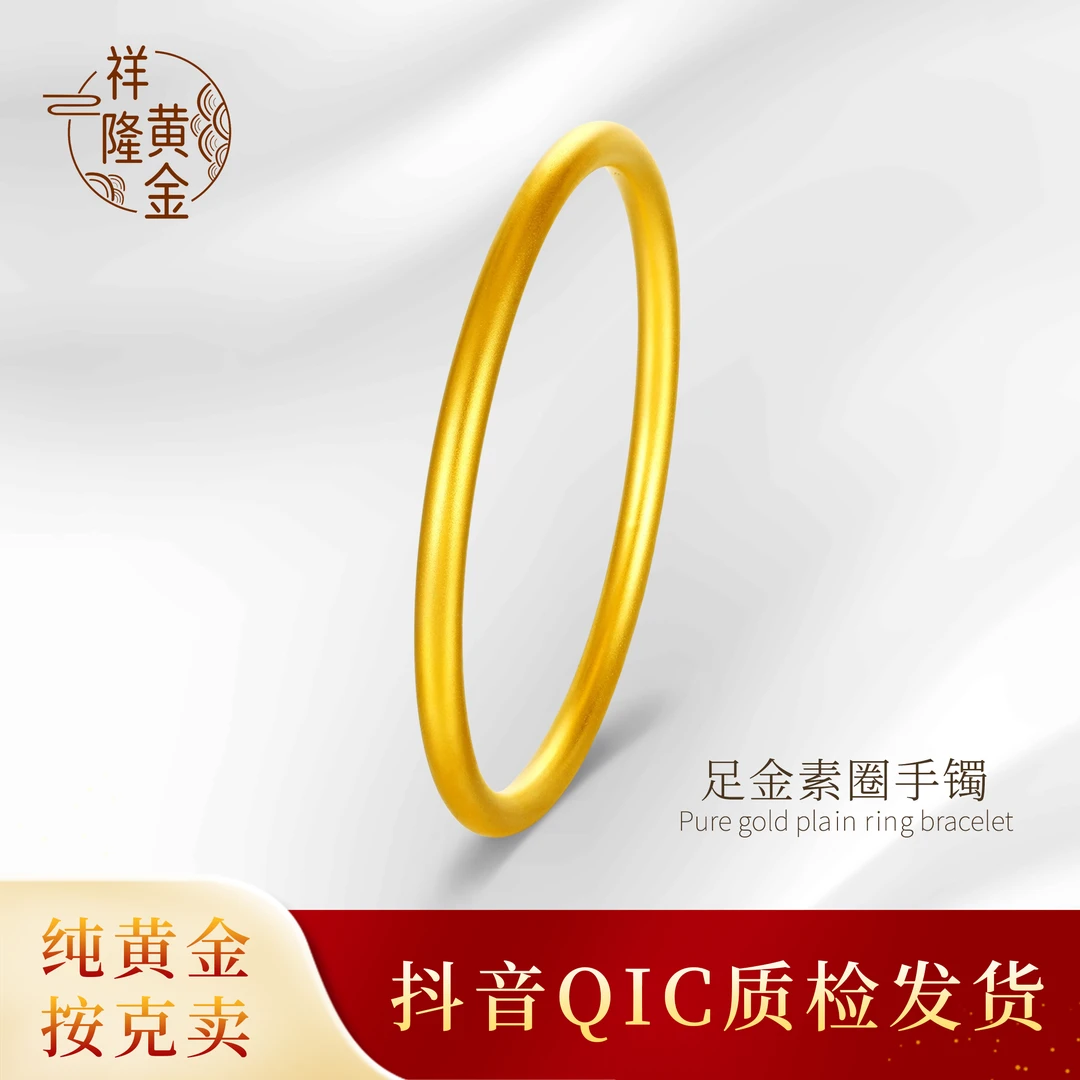 足金古法素圈半实心手镯卡4面宽百搭气质经典精美