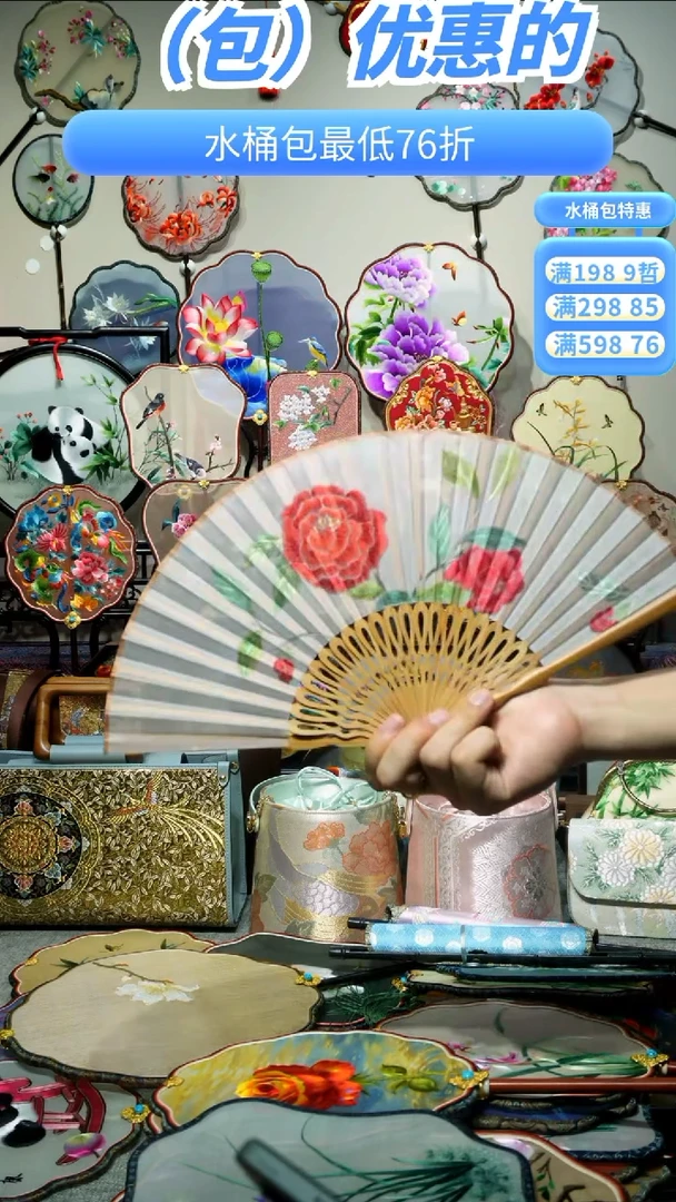 刺绣纯手工苏绣艺术品