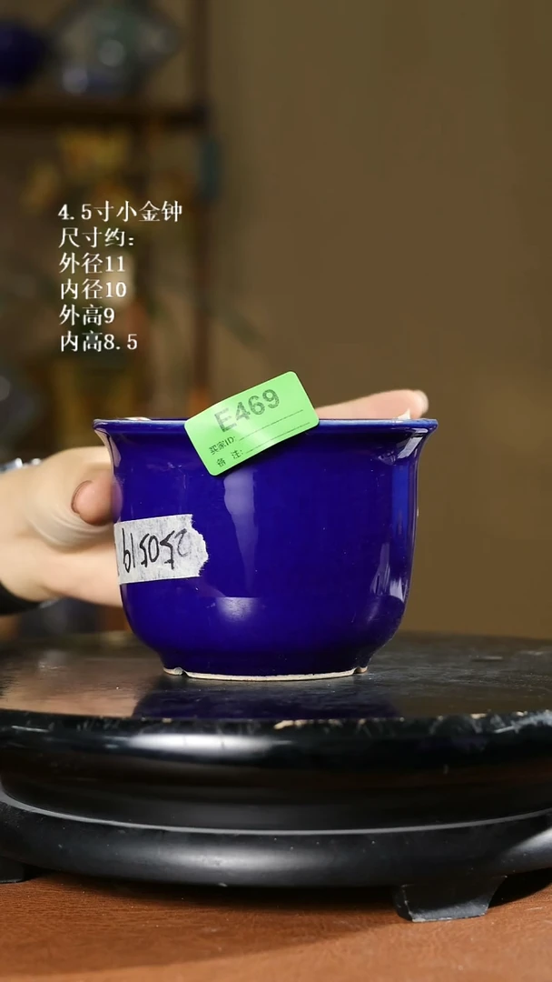 4.5寸小金钟  469
