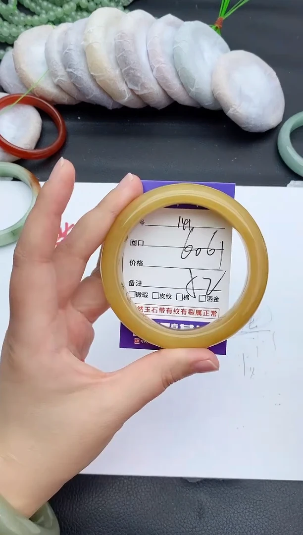 未镶嵌手镯石英质玉141+60/61