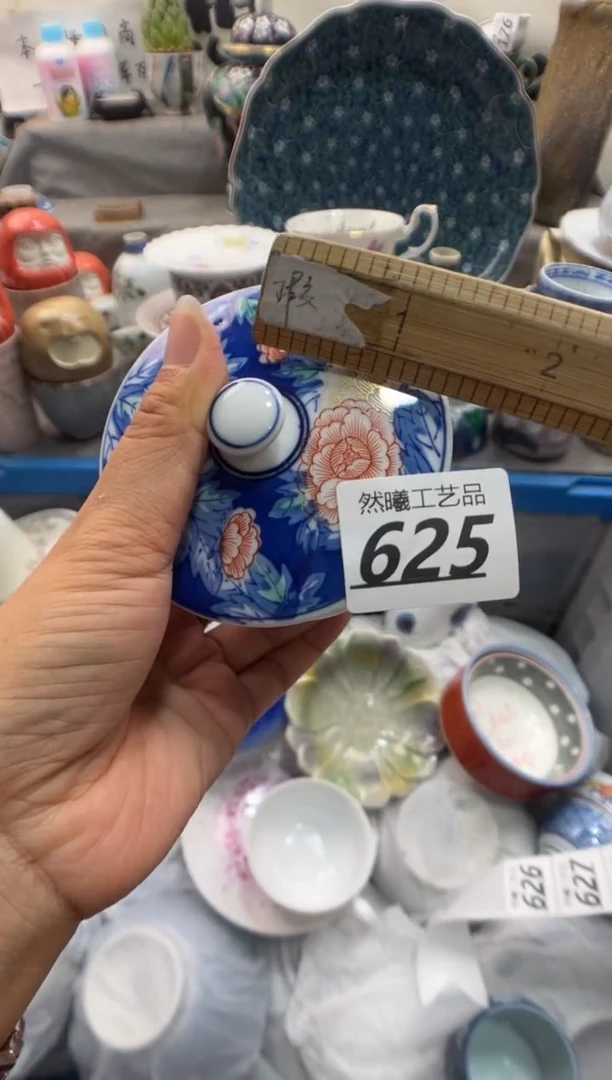 瓷片若*625