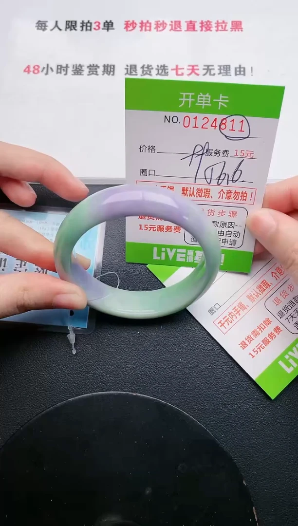 翡翠手镯未镶嵌11天然翡翠A货