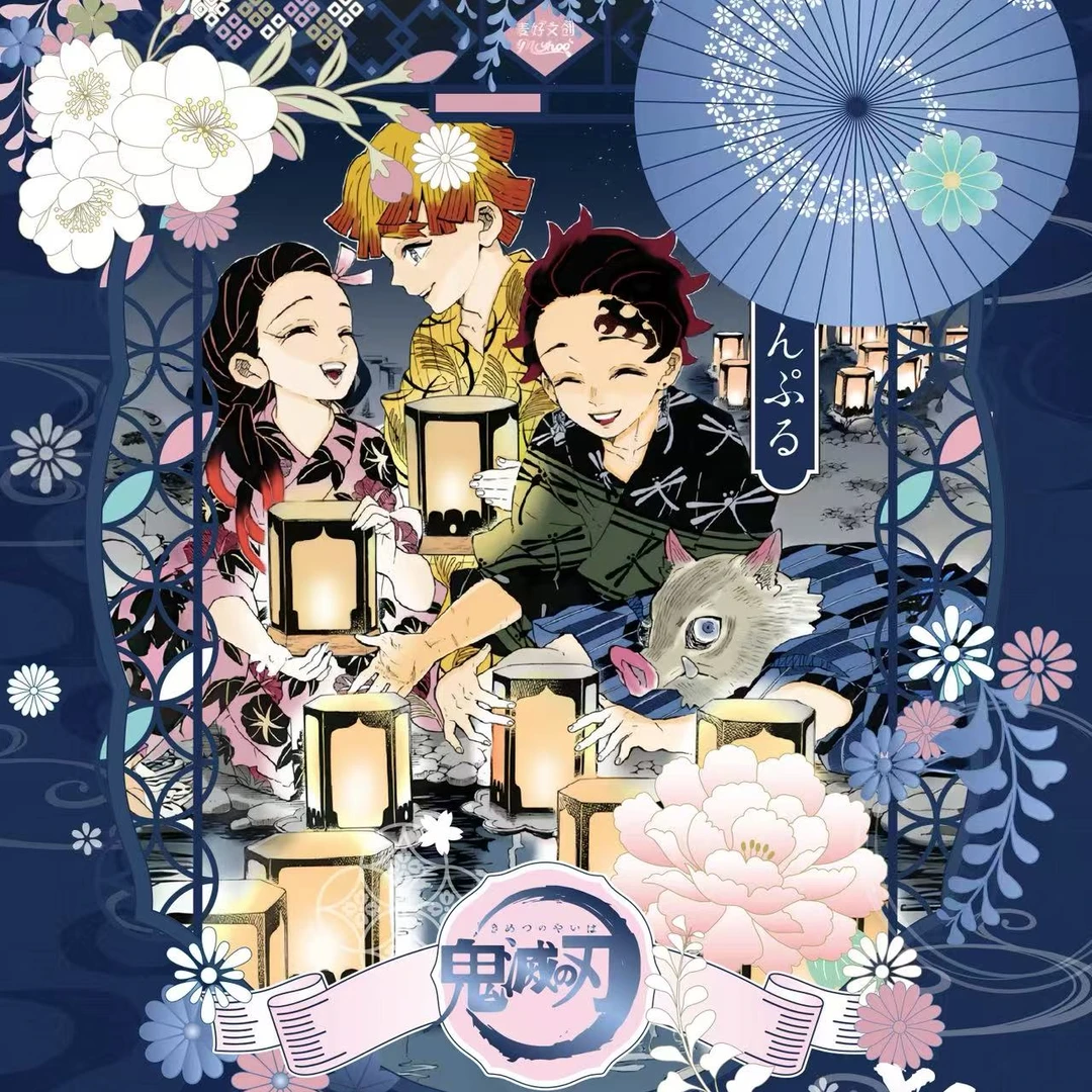 【头姐】麦好文创《鬼灭之刃》心灯永续大海报限定撕撕乐盲盒（代拆）