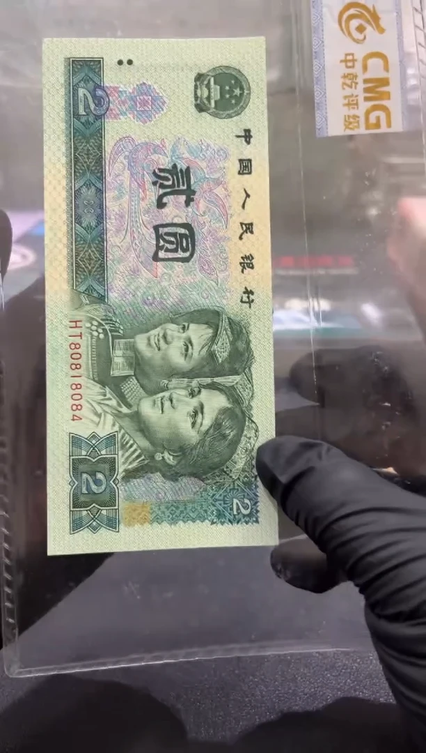 902 蓝凤朝阳金帆号品绝单张如图