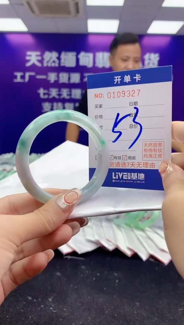未镶嵌手镯翡翠AAAAAAAAAAAA
