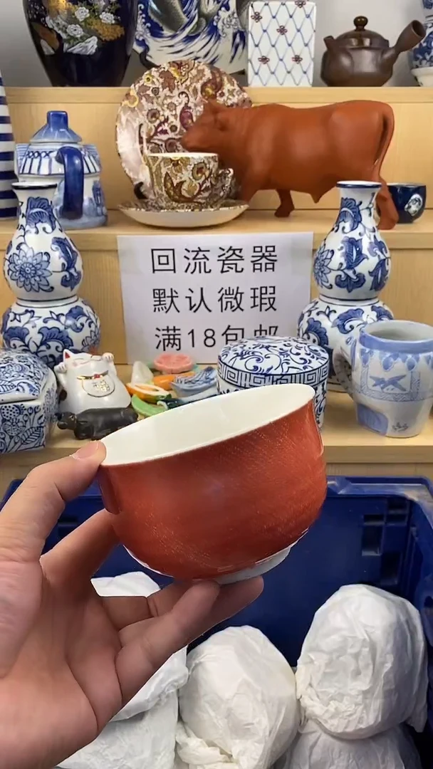 瓷片真*！新号开播 满18包邮  no退no换看好再拍