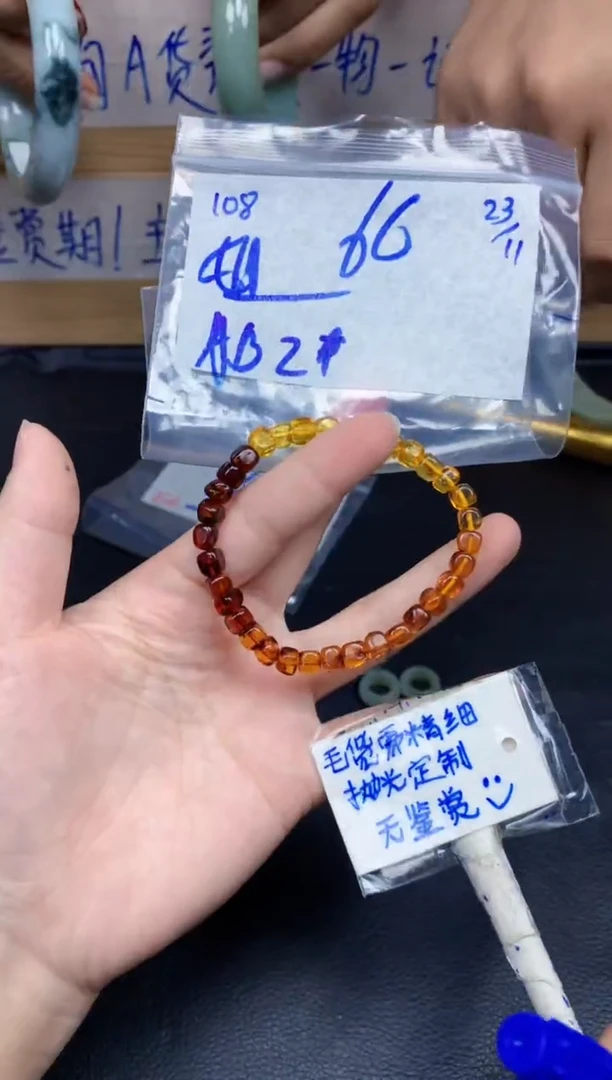 定制琥珀谦*姐108毛货精细抛光珠串多样性拍一发一