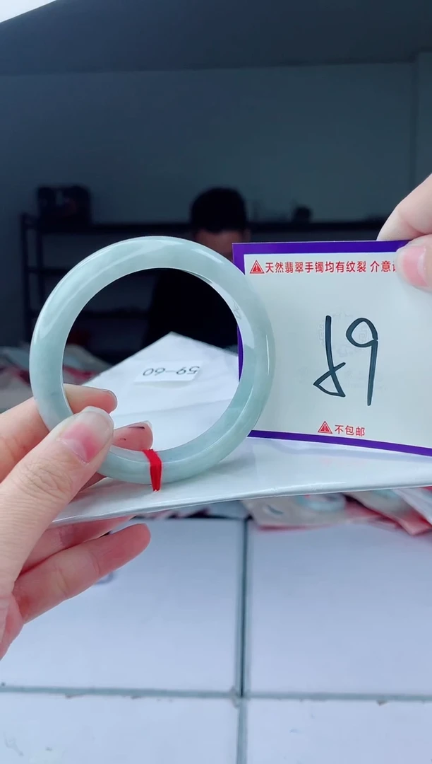 未镶嵌手镯翡翠我