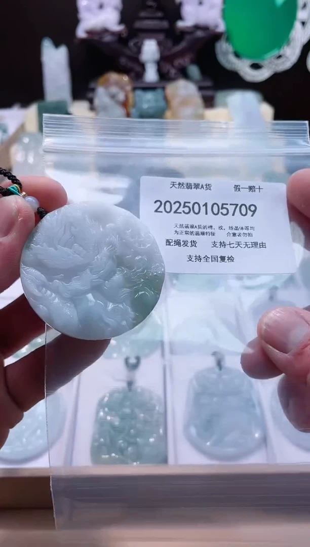 【闪购商品】翡翠颈饰未镶嵌闪购商品8号店200250010019