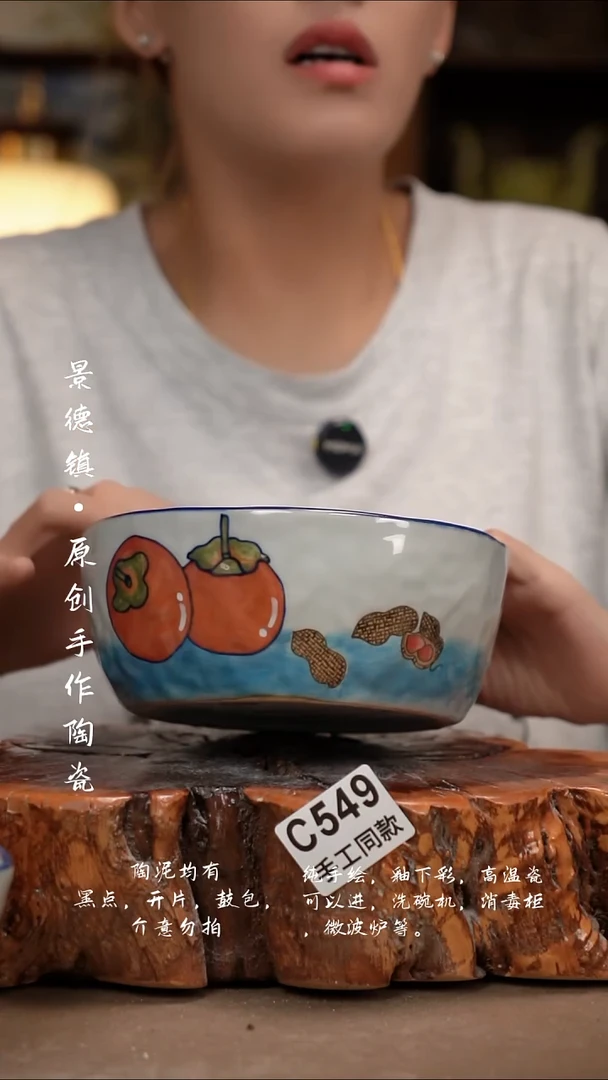 其他C549陶然集器瓷器