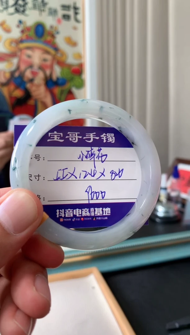 【闪购商品】翡翠手镯未镶嵌翡翠手镯