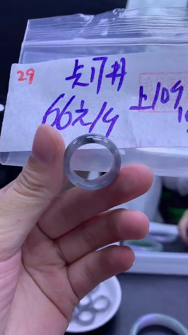未镶嵌定制翡翠29戒圈卡17+66元+多样性拍一发一
