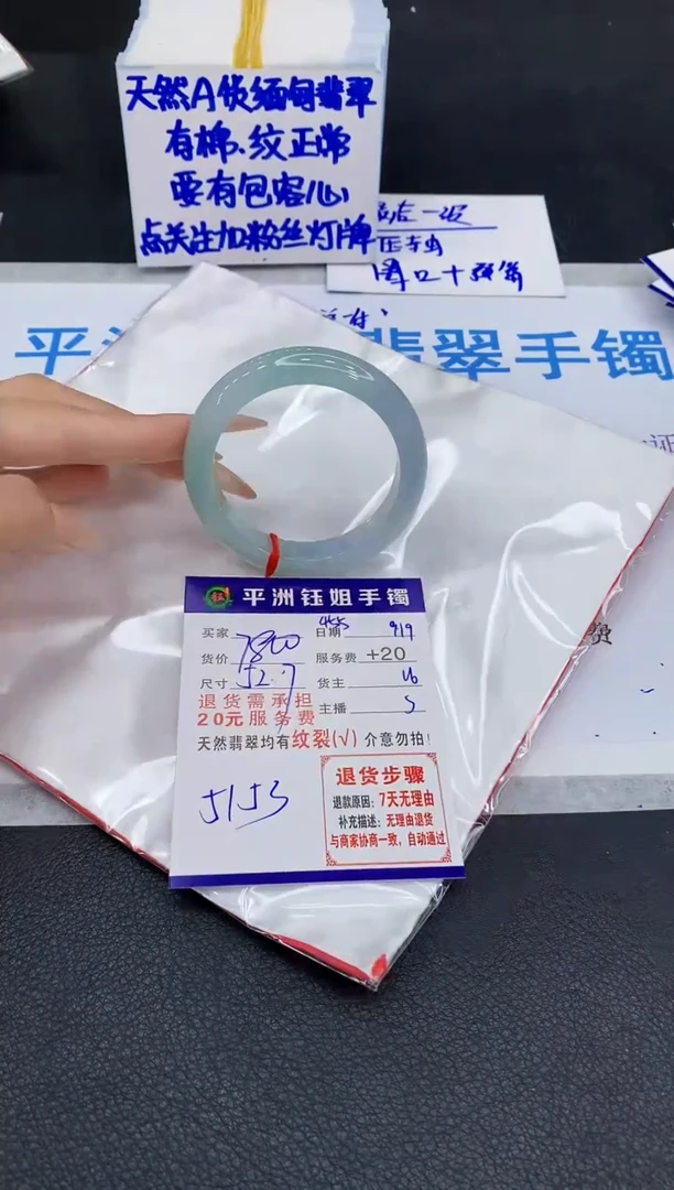 未镶嵌手镯翡翠111111111