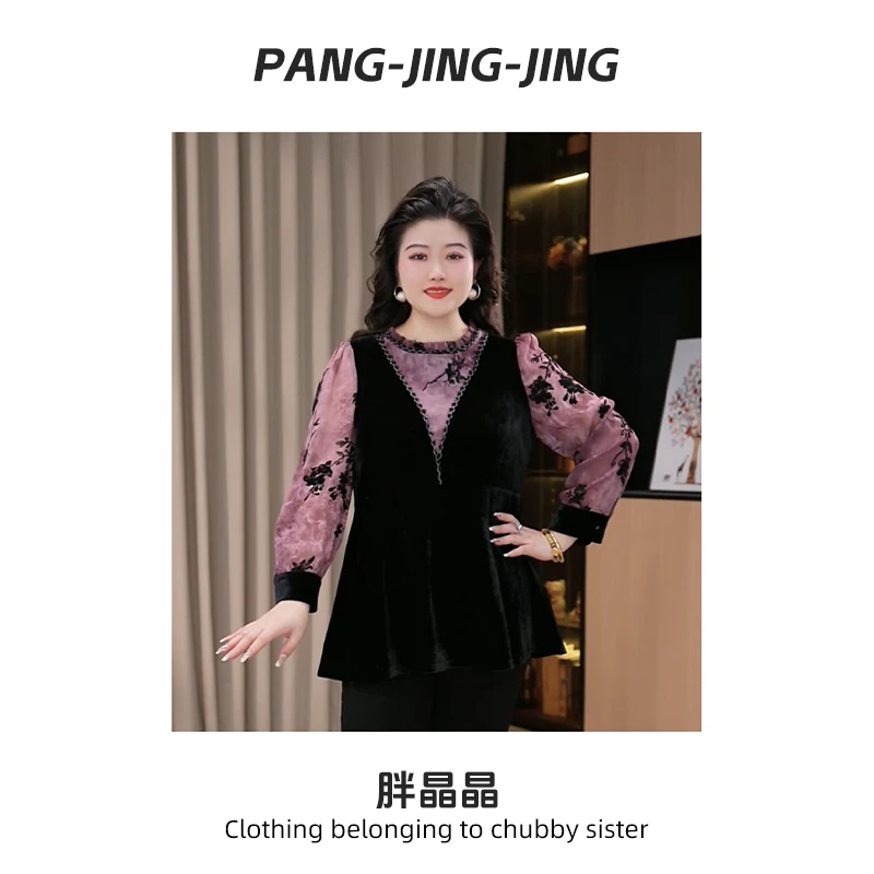 胖晶晶定制大码女装秋季新款丝绒提花百搭遮肉显瘦假两件上衣0048