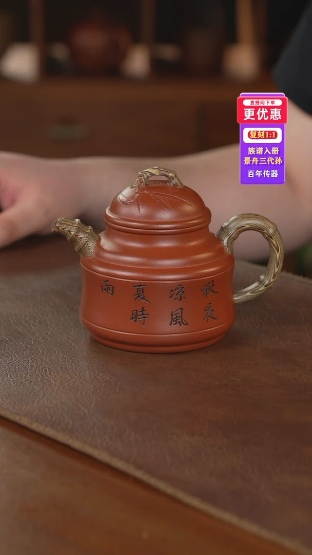 茶壶紫砂紫砂壶紫砂壶
