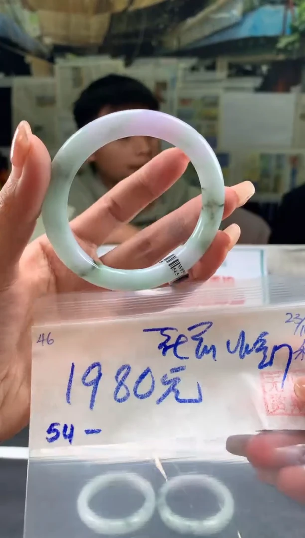 未镶嵌手镯翡翠花***贝翡翠手镯 下单联系小耳机#46