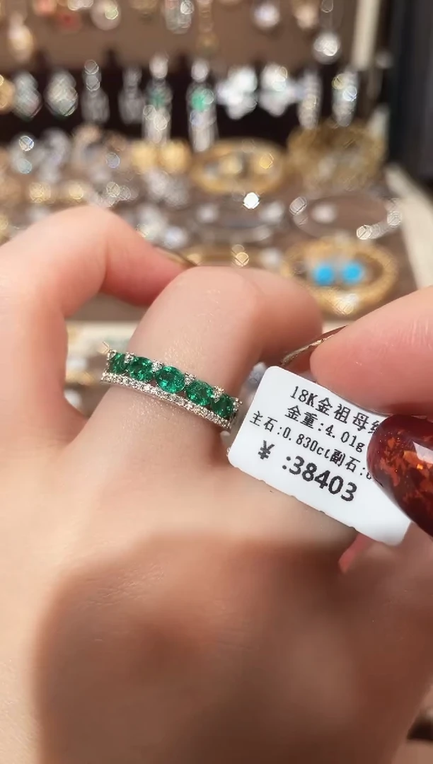 【闪购商品】祖母绿戒指18K金镶嵌18K金祖母绿钻石戒指14