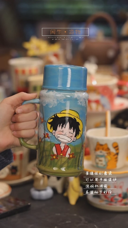 【闪购商品】景德镇可爱设计师款陶瓷