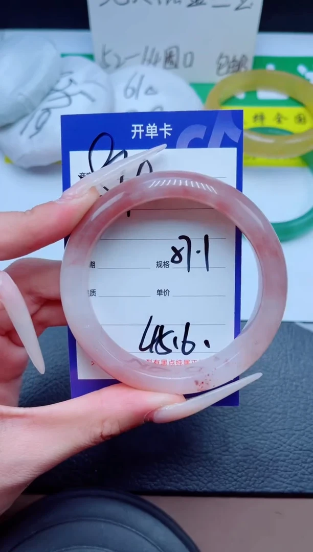 未镶嵌手镯石英质玉84-57