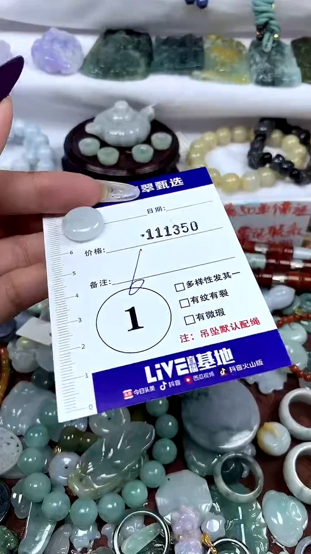 项链未镶嵌翡翠1