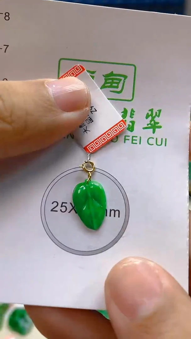 颈饰18K金镶嵌翡翠新号开播 全场乱卖